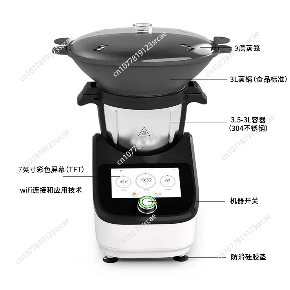 Household Food Cake Bread Dough Thermomixer Smart Connect WIFI Cooking Robot