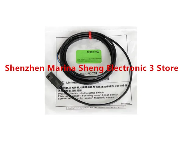 FD-07R, stock al por menor, primer envío