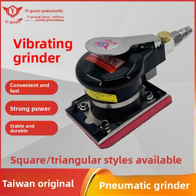 

Taiwan Yiguan Pneumatic Grinder, Triangular Grinder, Square Vibrating Grinder, Dry Grinder, Pneumatic Polishing Machine