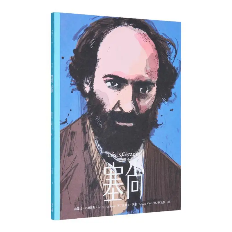 

This Is Cezanne Revised Edition Jorella Andrews Tianpei 9786267276662 Book