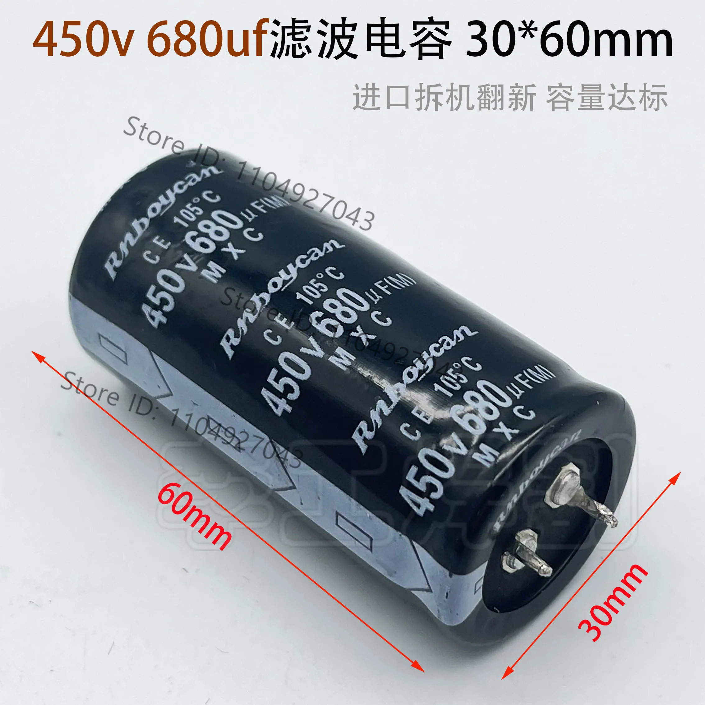 1Pcs aluminum electrolytic capacitor 680UF450V inverter welding machine, filter capacitor 35 * 50 30 * 60mm