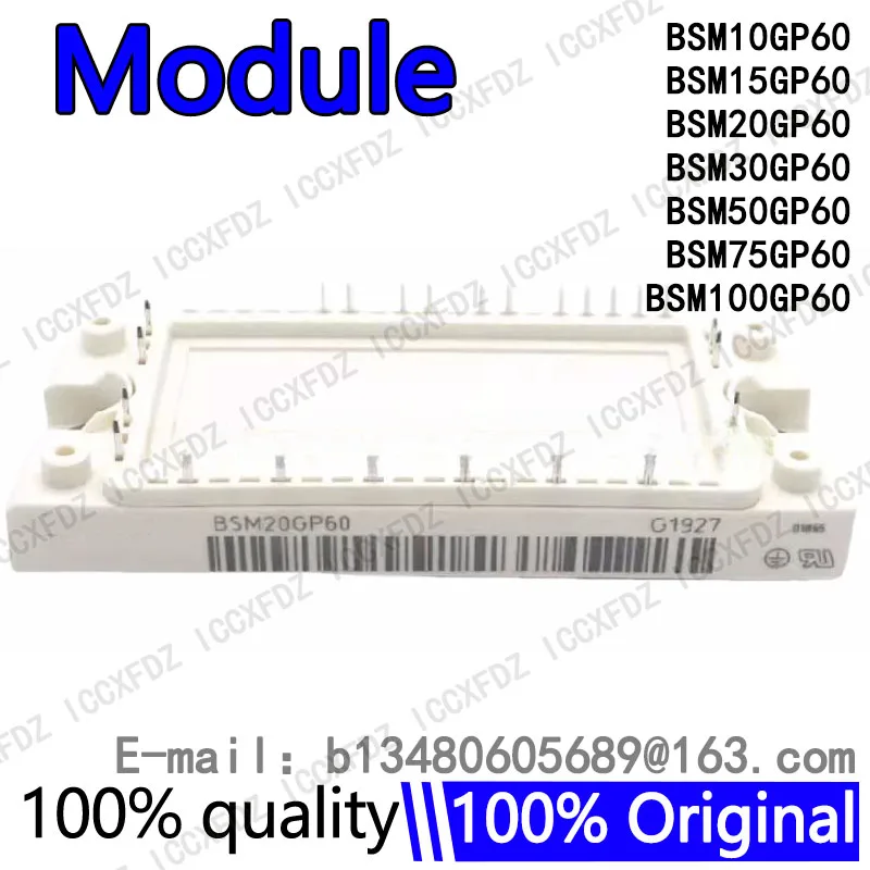 1Pcs New BSM50GP60 BSM20GP60 BSM15GP60 BSM30GP60 BSM100GP60 BSM10GP60 BSM75GP60 IGBT Module