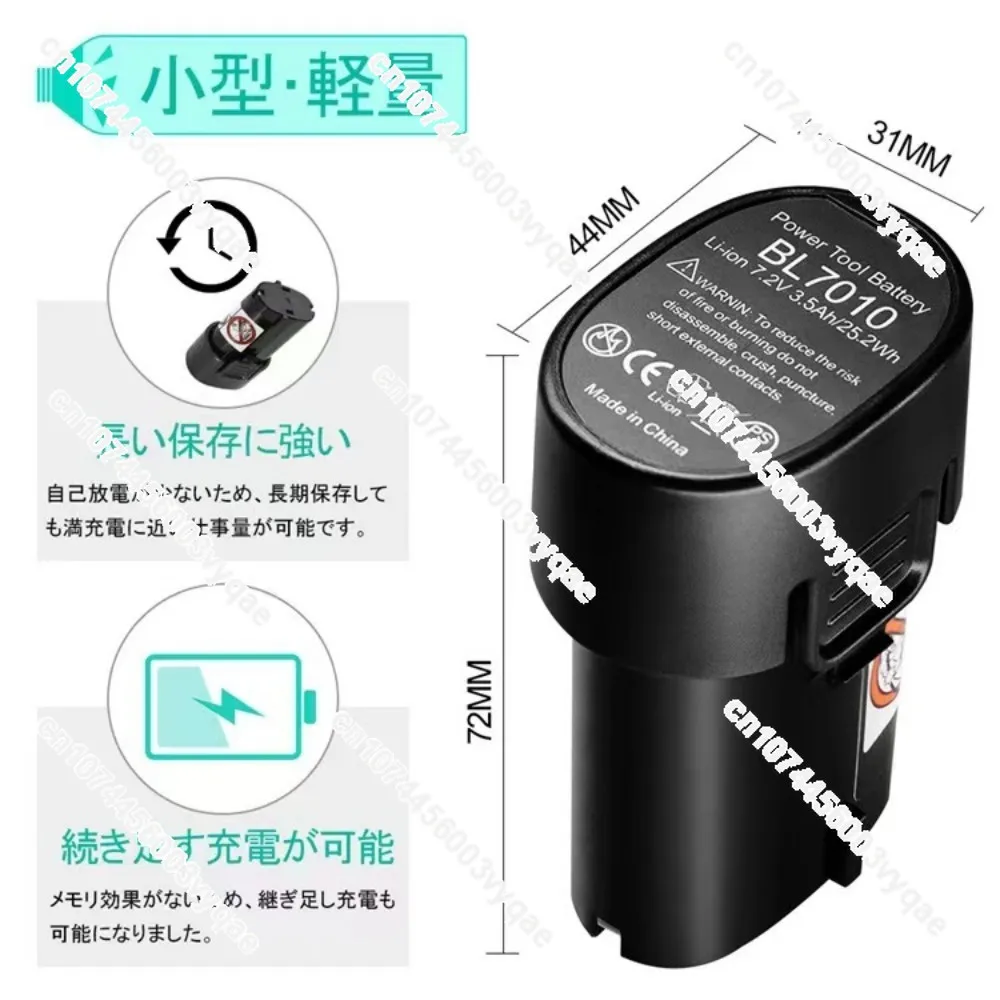 3500mAh For Makita 7.2V BL7010 BL0715 DF010 DF012 DF022 194355-4 194356-2 198000-3 electric tools battery