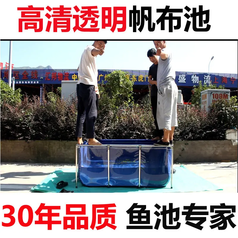 Canvas fish pond transparent bracket folding koi fish pond knife scraper temporary goldfish tank turtle pond aquarium