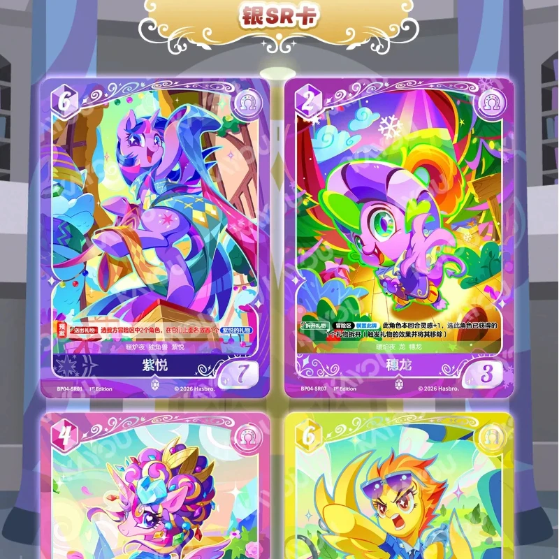 kayou-my-little-pony-genuine-collectible-trading-card-winter-warming-4th-booster-pack-rr-tcg-battle-game-merchandise-fan-gifts