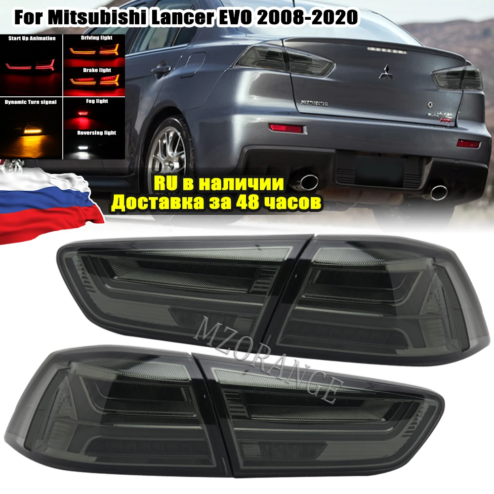 Автомобильные светодиодные задние фонари в сборе для Mitsubishi Lancer EVO 2008 2009 2010-2020, указатель поворота, динамическая анимация, аксессуар для ходовых огней