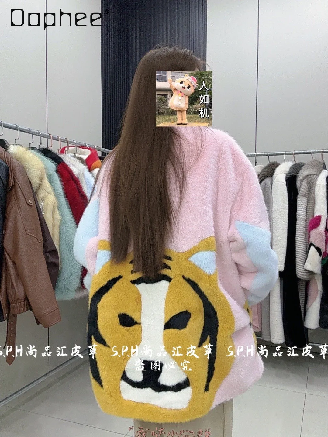 

V Neck Mid-length Faux Fur Coat Women Winter Coat New Style High-end Fur Tiger Pattern Thickened Coat Jacket Women 2025 New