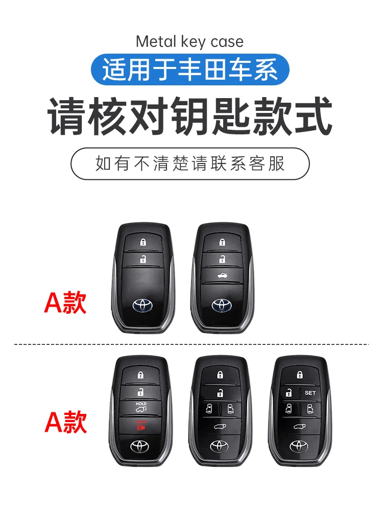 Alloy+Leather Car Key Case Cover Shell Fob For Toyota Vellfire Alphard 30 Series 2Voxy Noah Esquire Harrier Previa Tarago Sienna