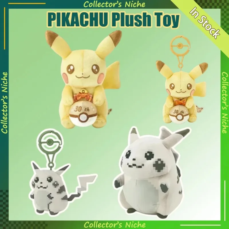 【新入荷】ポケモン30周年記念-ピカチュウ-100％正規品-ピクセルアート風-ピカチュウキーホルダー-アニメコレクション-クリスマスギフト