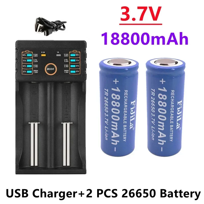 2023 New High Quality 26650 Battery 18800mAh 3.7V 50A Lithium Ion Rechargeable Battery for 26650 LED Flashlight+USB Charger