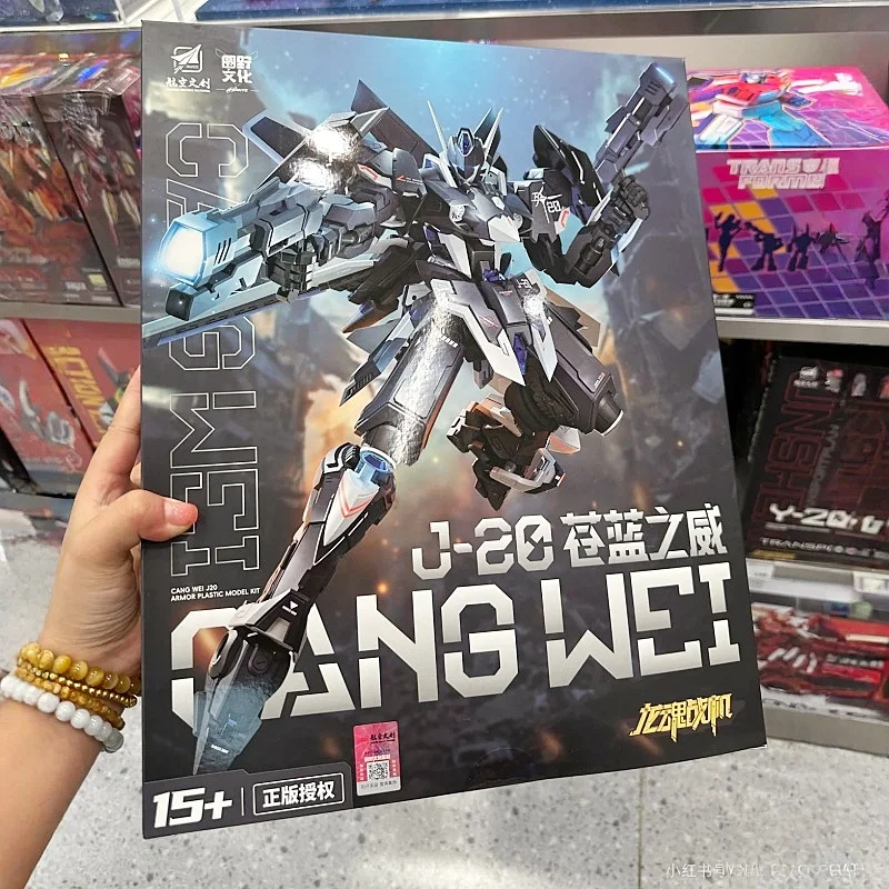 Dragon Soul Fighter J20 CANGWEI, modelo de ensamblaje de aleación Transformable Mecha, figura de acción Poseable, Robot, juguete para regalo de XIWANSHE