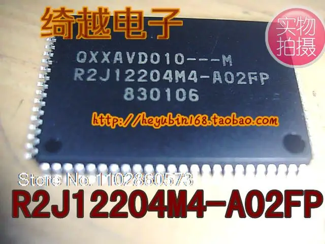 

CPU QXXAVD010 R2J12204M4-A02FP Original, in stock. Power IC