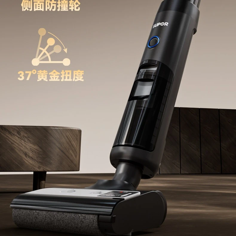 

New Intelligent Washing Machine Suction and Towing Integrated Auto Mopping Sweeping Cleaning Device