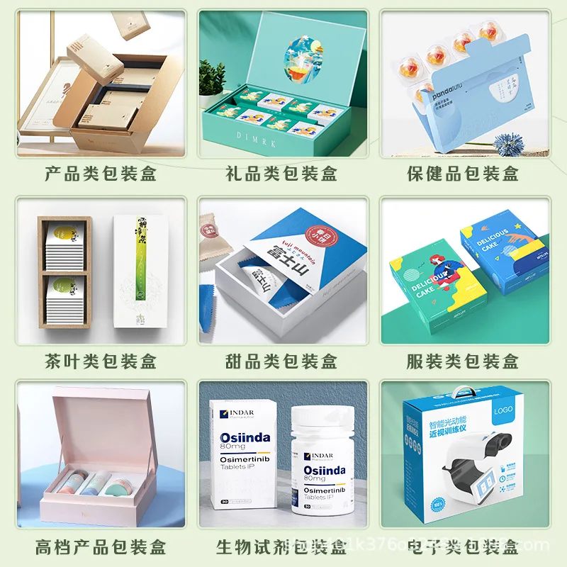 Custom Paper Box Packaging Box Custom White Card Box Colorful Airplane Box Jewelry Cosmetic Box Lid and Bottom Wh