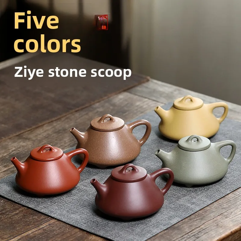 

Чайник из исинской пурпурной глины, ручной работы из пятицветной необработанной руды, в стиле «Большой Красный Халат», «Каменная лопатка Цзые», для чайной церемонии, керамический подарок, Китай