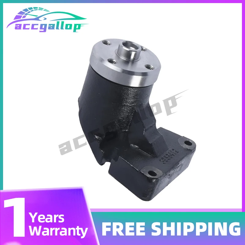 

3911205 5261322 3911205 84585624 87428288 J910595 Fan Support for Cummins Case