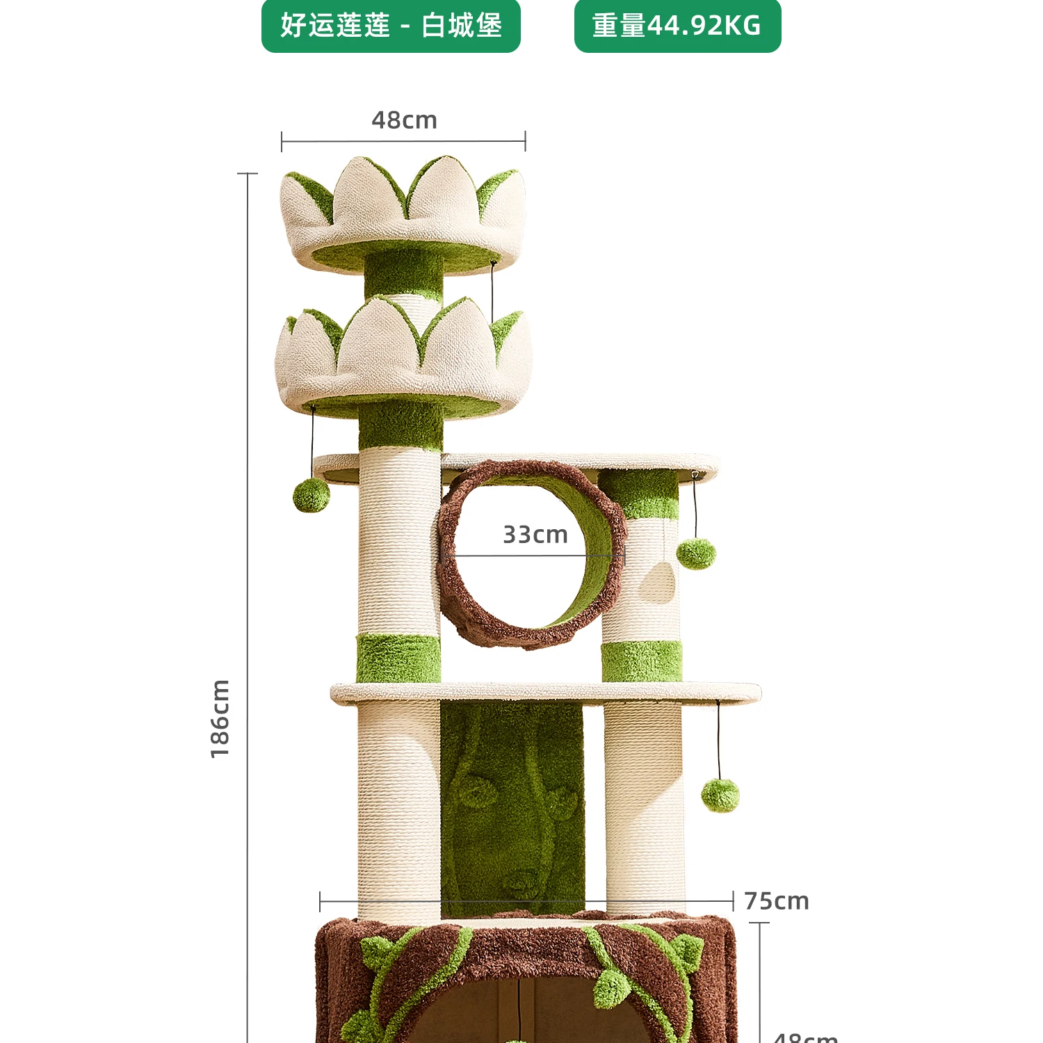 حظًا سعيدًا، قلعة اللوتس اللوتس، إطار تسلق القطط، عش القطط، شجرة السماء المتكاملة، شجرة الكلاب، مشاركة كبيرة #6