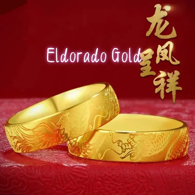 

Золотое кольцо Eldorado 9999 пробы, 24K, из настоящего золота, с гравировкой, для мужчин и женщин, с изображением дракона и феникса, на удачу, парное кольцо