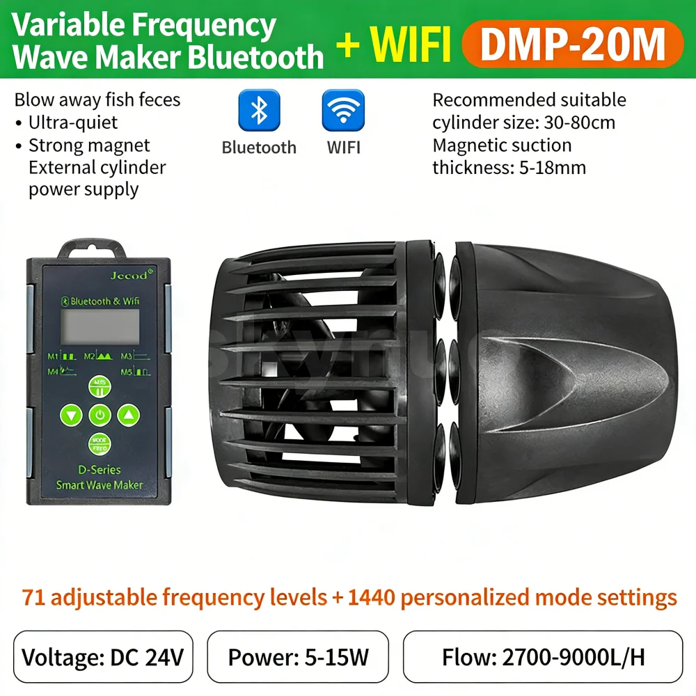 Jecod Jebao DMP Wave Making Pump Bluetooth for Freshwater