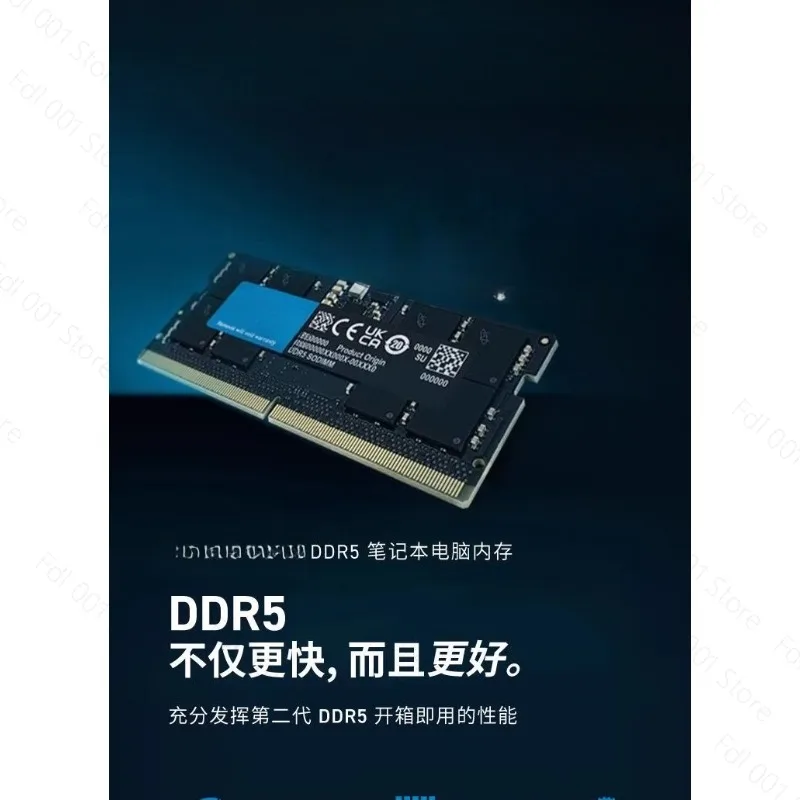 DDR5 4800/5600 16G 32G 48G Notebook Memory Stick