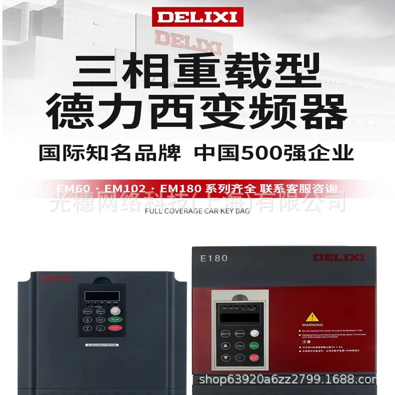 2025 CDI-EM60 Inver…