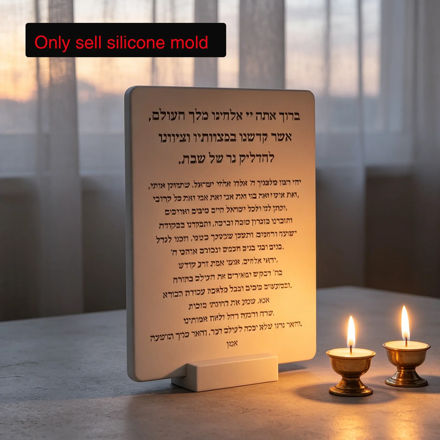 Silicone Mold For Hebrew Shabbat Blessing Plaque, Jewish Sabbath Prayer Text Sign Mould, DIY  Concrete Plaster Home Decor