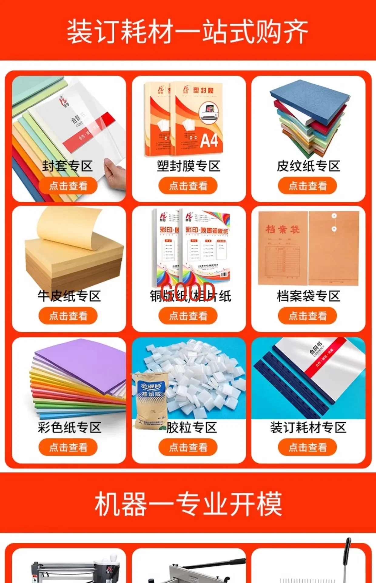 A4 self-adhesive scribing machine cutting machine manual indentation die cutting machine accessories