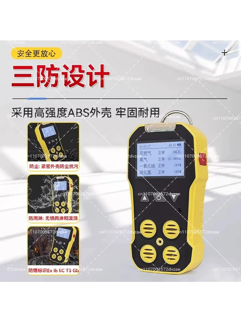 Four-in-one gas detector: pump suction, combustible gas, hydrogen sulfide, nitrogen,  and detection of toxic and harmful gases