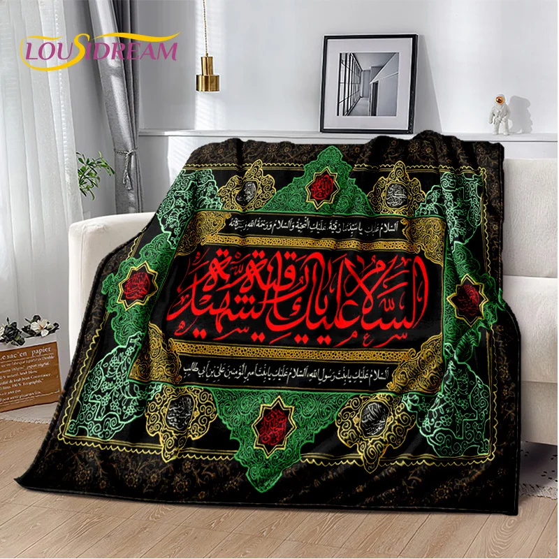 Coperta per calligrafia di preghiera musulmana islamica, coperta morbida per la casa camera da letto divano letto Picnic viaggio ufficio resto