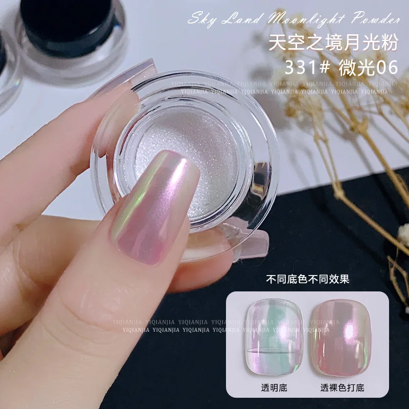 7Colors Moonlight White Aurora Mirror Powder Shiny Pearl Chrome Rubbing Powder Metallic Silver Effect Laser Moon-light Powder