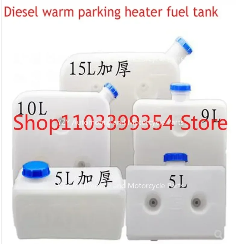 1x Air Heating Parking Heater Diesel Fuel Tank Diesel Heater Heater 5 Liters 9 10 15 Accessories Daquan