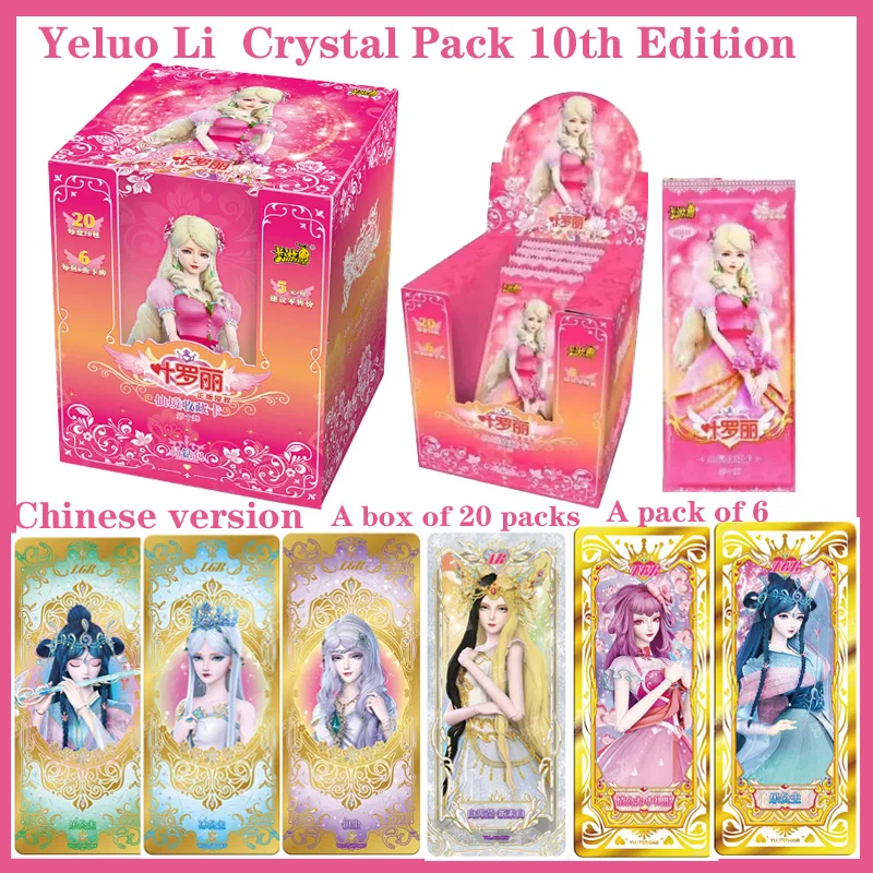 

Коллекционные карточки Anime Yeloli Sparkling Dream: Набор «Кристальный бриллиант», Сезон 10, Тематика «Принцессы и фантазия», Подарок для юных коллекционеров