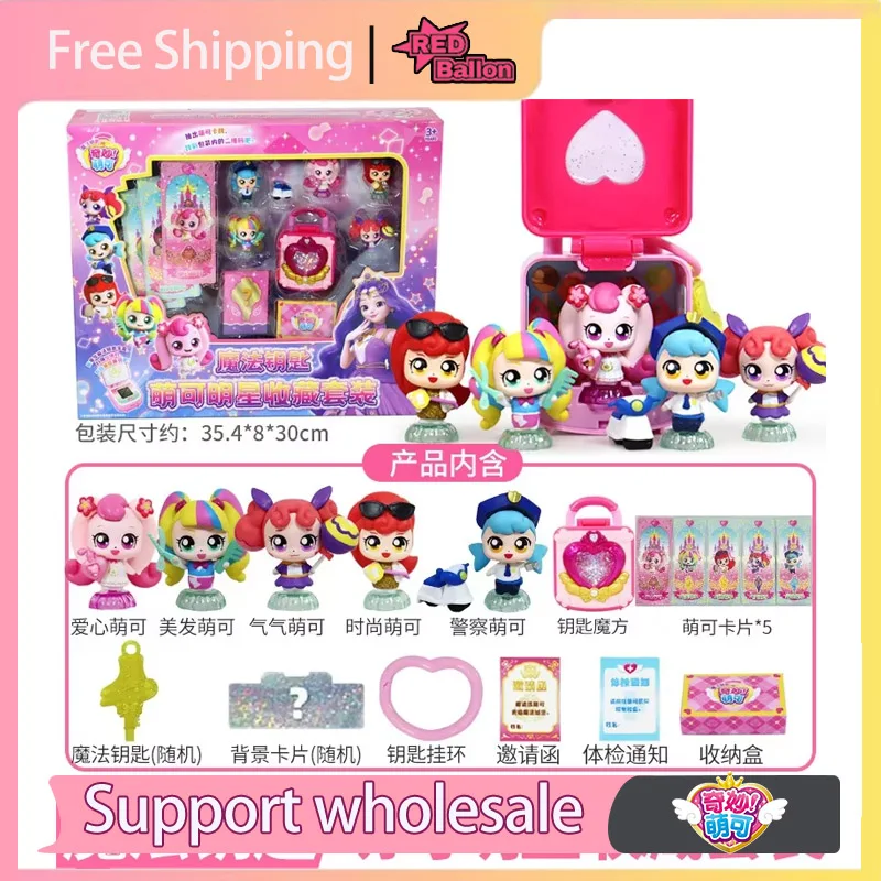 Фигурки аниме Catch Teenieping Zheng Moko Love Moko Lemei, фигурка героя Magic Mysterious, индивидуальные рождественские подарки Фигурки аниме Catch Teenieping Zheng Moko Love Moko Lemei, фигурка героя Magic Mysterious, индивидуальные рождественские подарки