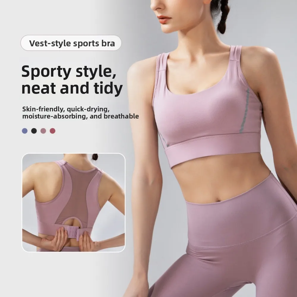 

Solid Color I-shaped Sports Bra Plus Size Beauty Back Yoga Seamless Bra Anti-shake Lingerie Underwear for Women Girls