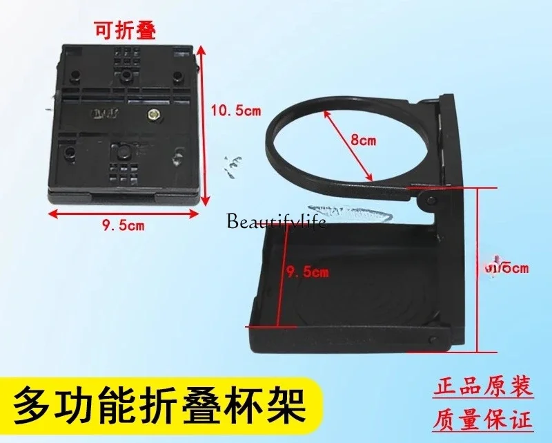 

jj4 Electric three-wheel express modified car universal car plastic teacup bracket