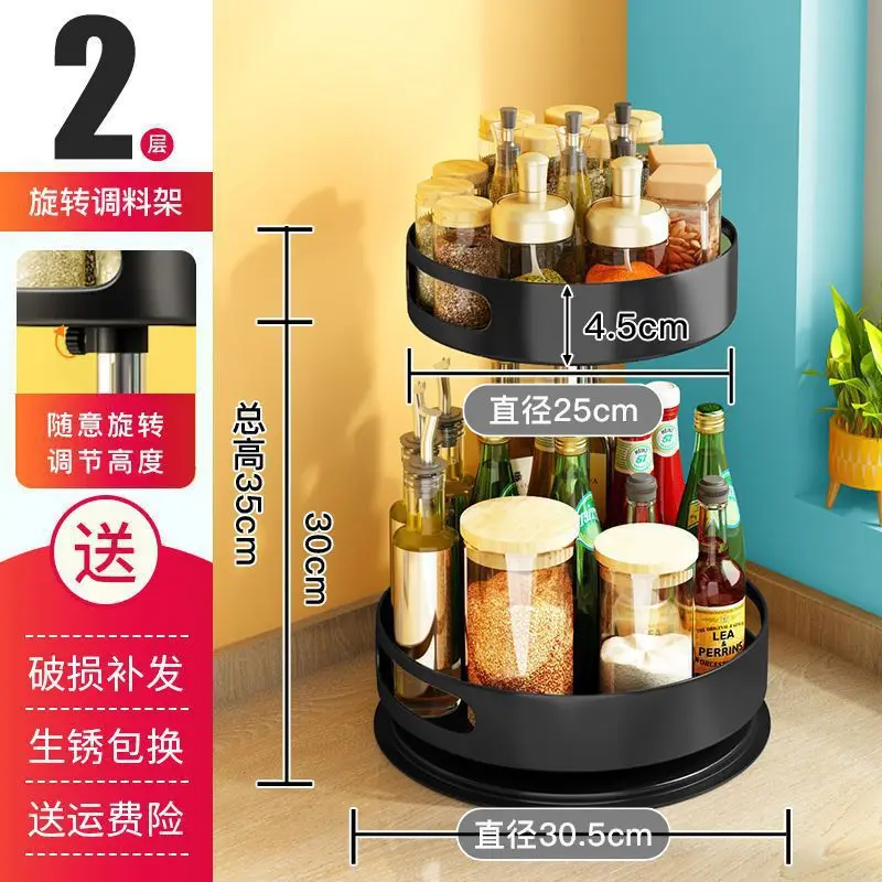 2 Tier Rotating Spice Rack Countertop Organizer 360 Degree Rotating Lazy Susan Storage Rack for Kitchen Fruit Plate Seasoning