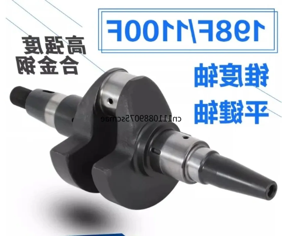 198F 1105F Generator Crankshaft Assembly Taper Flat Key Replacement Part