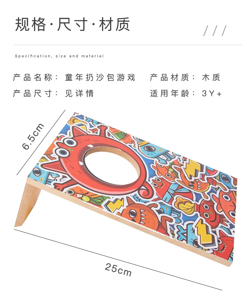 ของเล่นโยนกระสอบทราย โยนกระสอบทรายในวงกลม ของเล่นพ่อแม่ลูก PK ของเล่นโยนห่วงสำหรับเด็ก ของเล่นกีฬาสำหรับเด็กอนุบาล