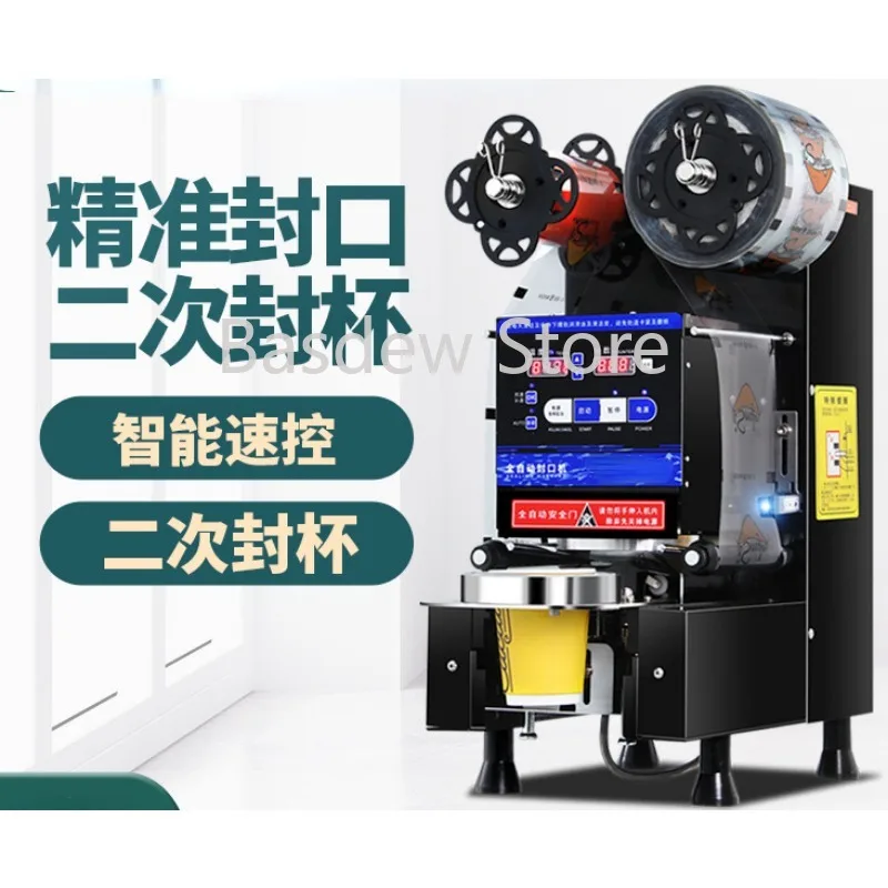 Milk Tea Shop Equipment Commercial Intelligent Automatic Film Sealing Machine Cup Sealing Machine