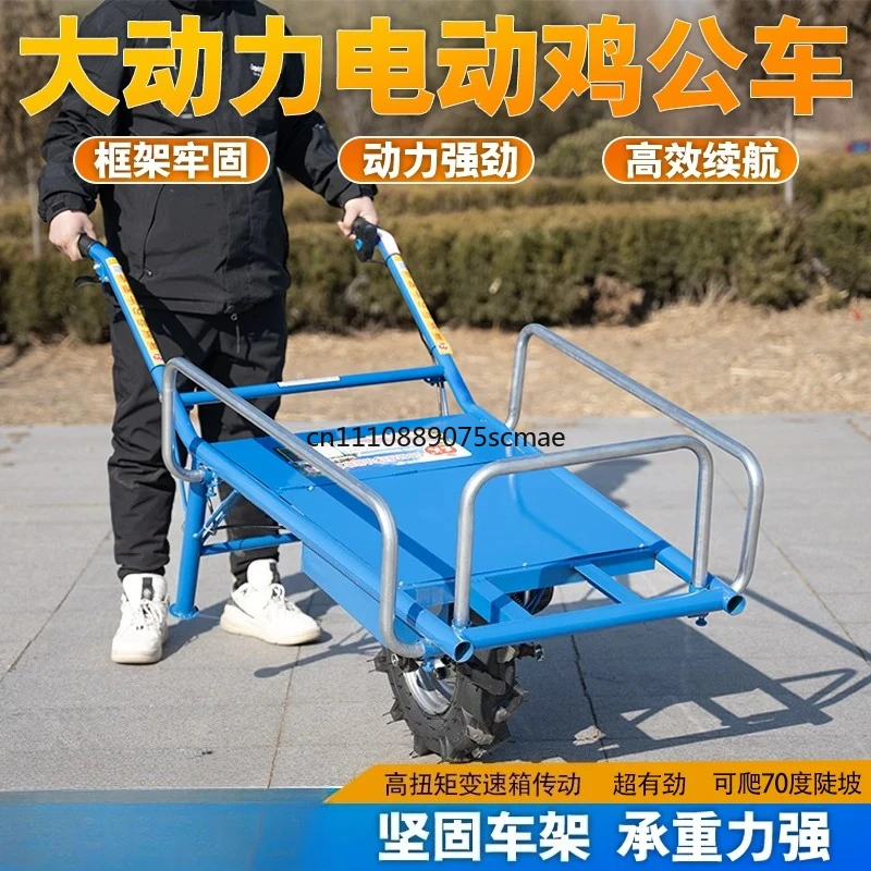 Electric chicken bus, farm push climbing, unicycle, climbing orchard transportation, oil-powered trolley
