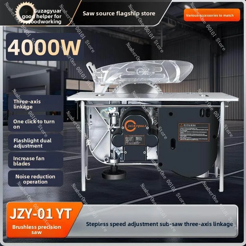 JZY Saw Source Silent Dust-Free Mother-Child Saw All-in-One, 110V/220V US/EU Standard Woodworking Saw