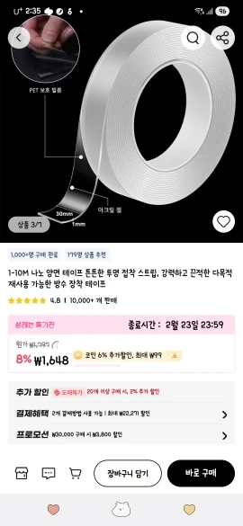 구매후기