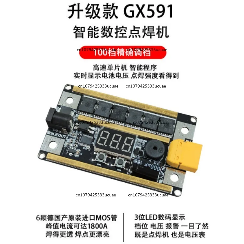 

Ручной портативный 18650 литиевый аккумулятор для мобильного телефона, 12 В, аппарат для точечной сварки, небольшой сенсорный сварочный аппарат, полный комплект