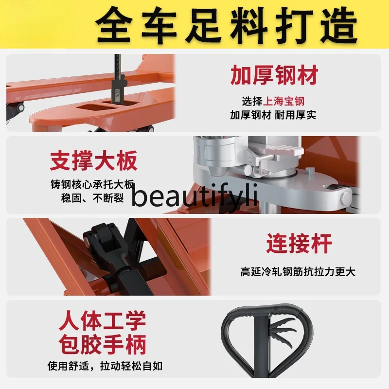 Forklift manual hydraulic truck 2 tons 3 tons 5T hydraulic pallet lifting small hand-pulled trolley plug-in truck