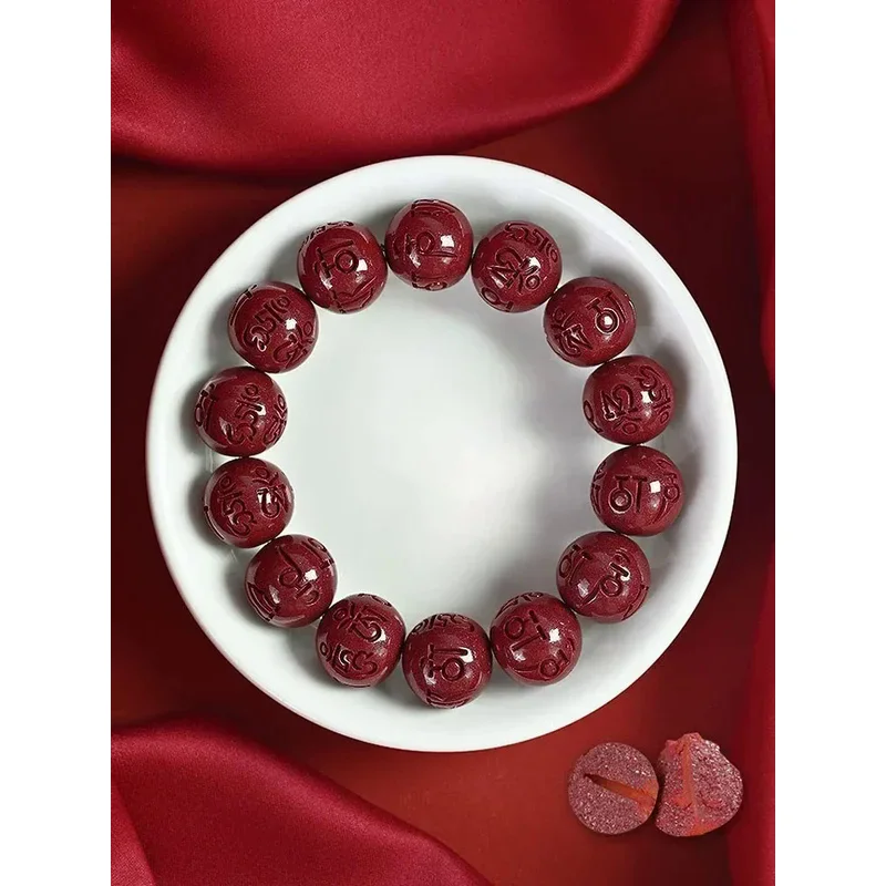 

Natural Cinnabar Bracelet with Six-word Mantra Beads, Purple Sand Round Beads Bracelet for Men and Women