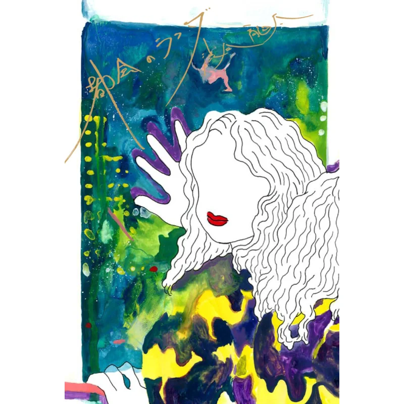 

Urban Camel Youdaoplaceholder0 Ryuta Tani Kadokawa Bookstore 9784048971041 Book