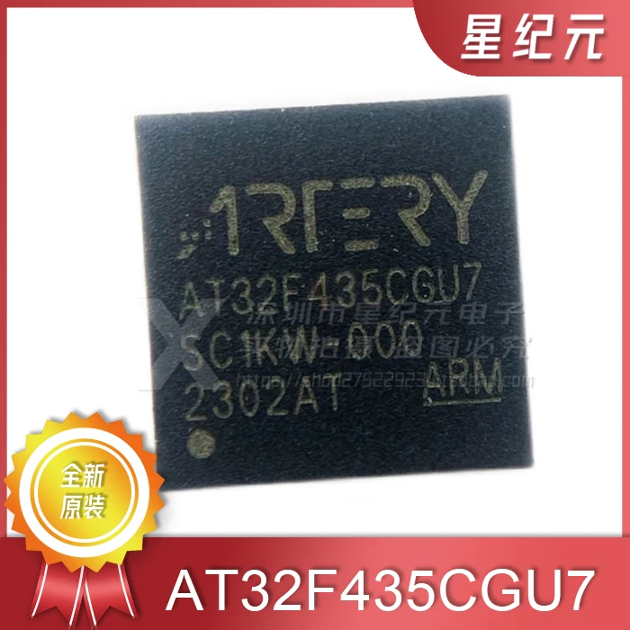 

5 Pieces Origina AT AT32F435CGU7 new original replacement GD/STM chip IN STOCK