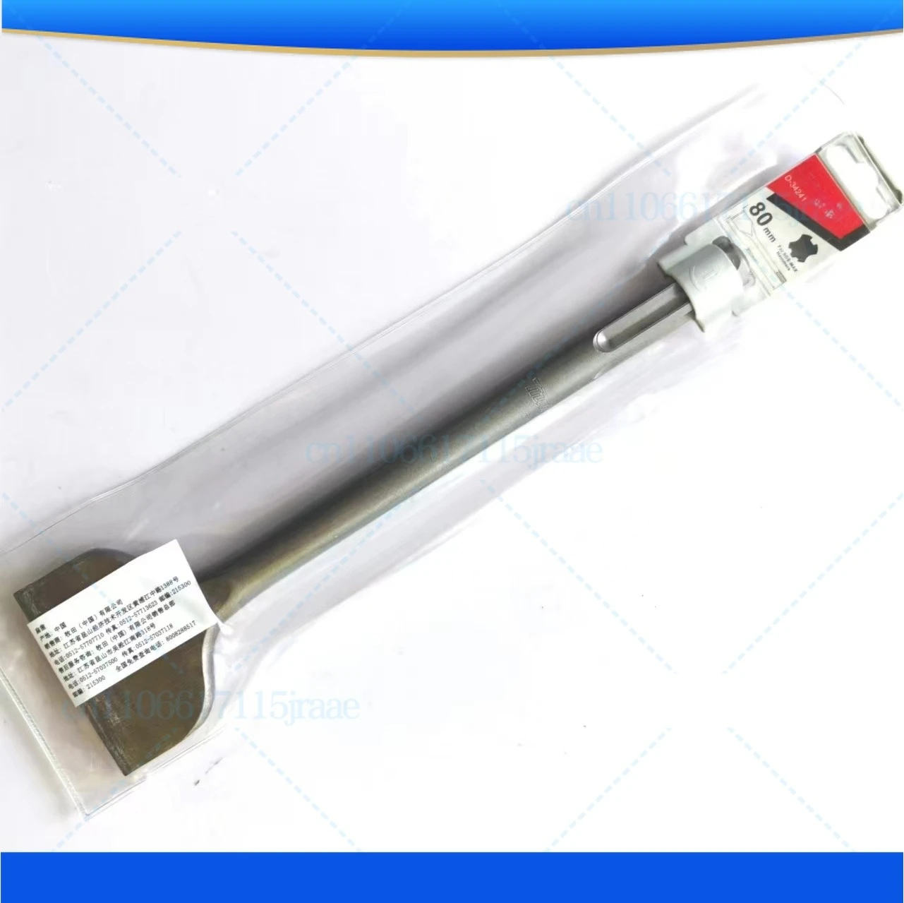 

For Makita Wukeng Shank Flat Chisel Flat Shovel Flat Chisel 300 * 80 D-34241