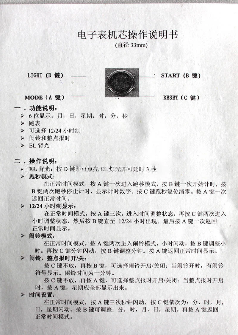 

Digital Neck Hanging Watch Electronic Pocket Watch with 12 Hour Alarm Chronograph Ideal for Holiday Gift School Office Use