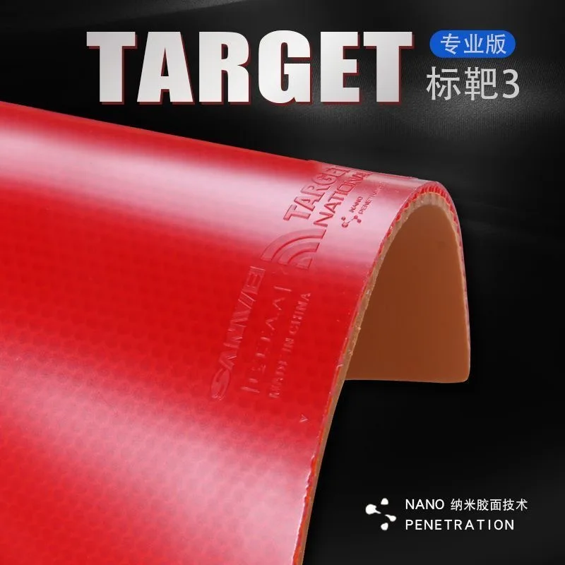 SANWEI Target Series Table Tennis Rubber Sticky Provincal Blue National Original SANWEI Ping Pong Rubber Sponge - Image 6